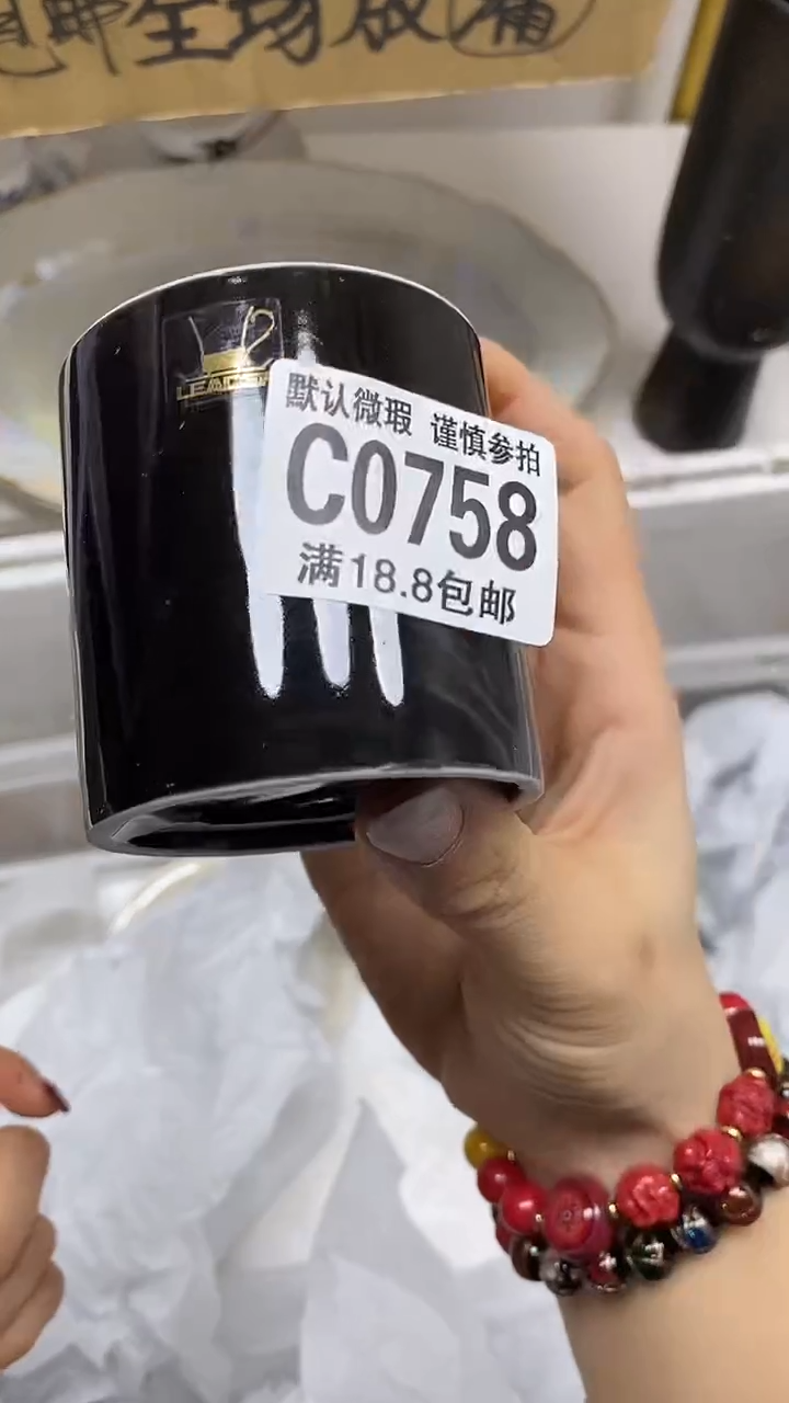 【闪购商品】其他特价瓷片】默认微瑕