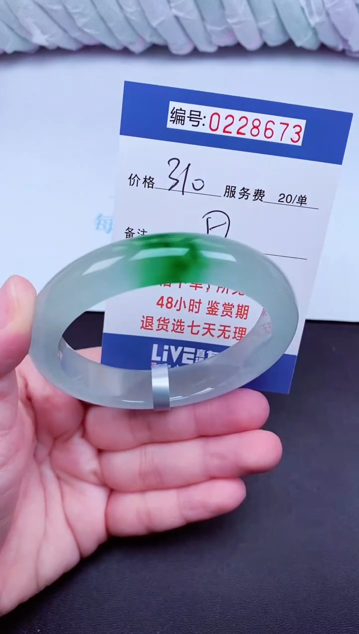 以实物为准000228673