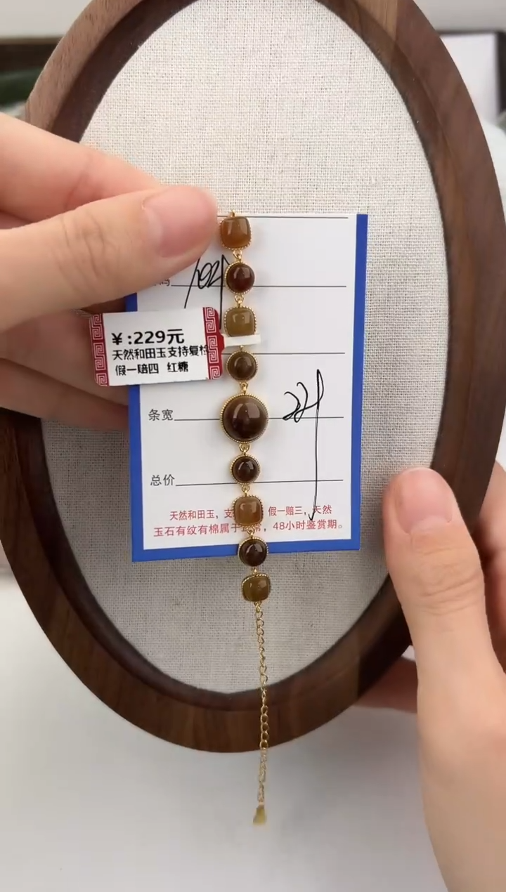 未镶嵌手链和田玉104颜色微差无瑕疵