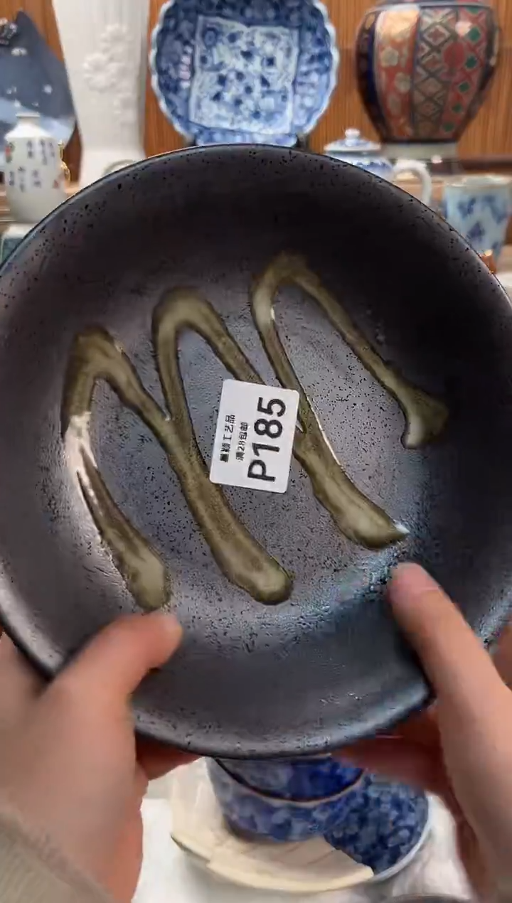 瓷片朵****A185  P                       