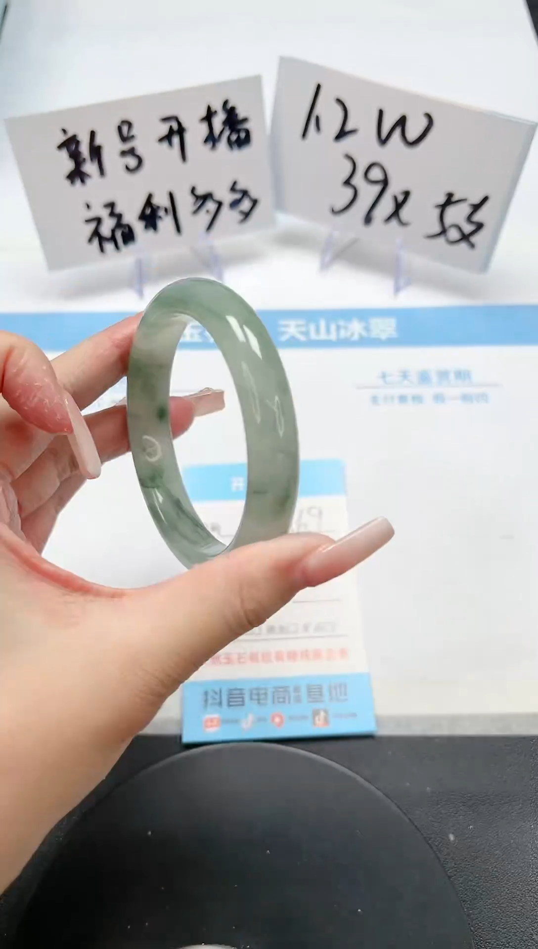 【闪购商品】石英质玉手镯未镶嵌A69-58.6