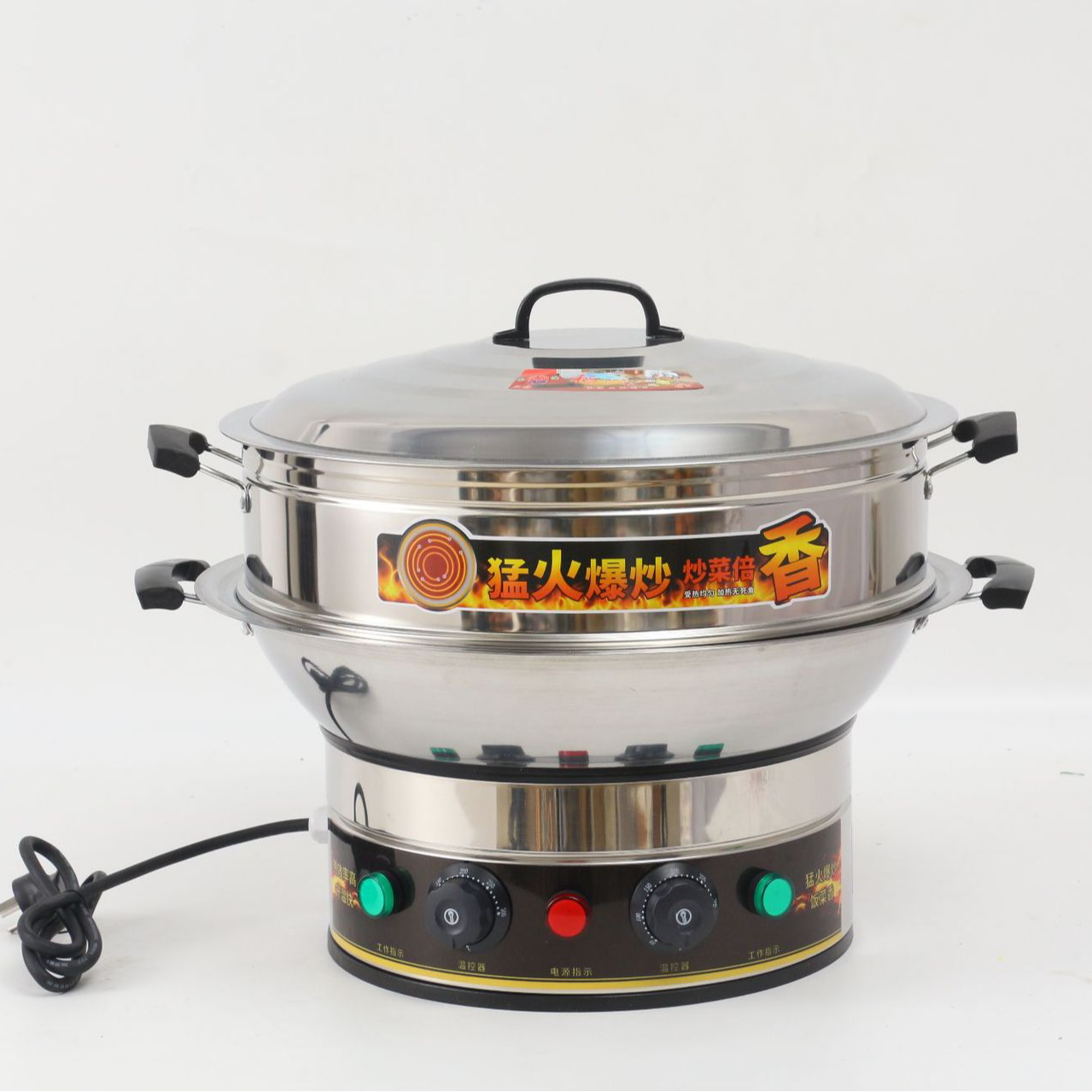 多功能商用大号电煮锅电火锅加厚蒸笼一体锅电炒锅防干烧