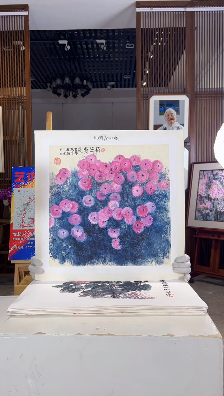 版画版画耿玉琨名章限量版画S