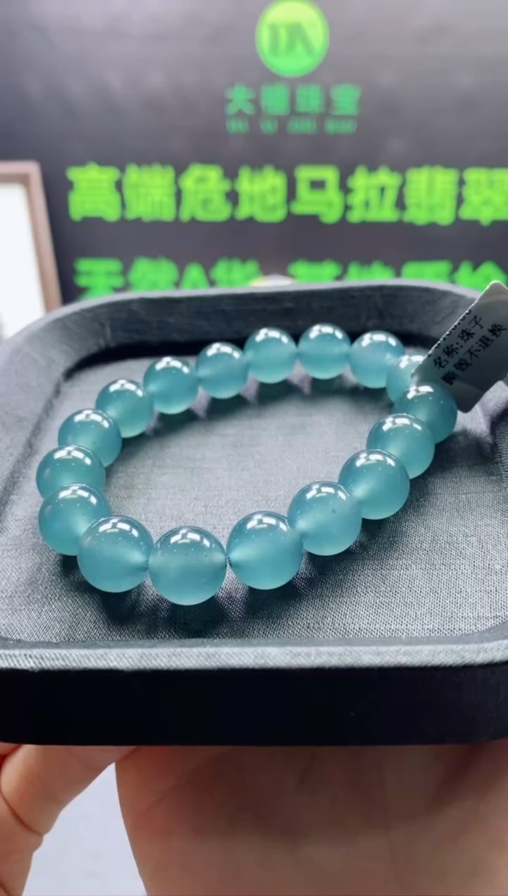 颈饰未镶嵌翡翠0467231407