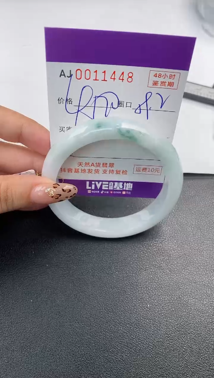 【闪购商品】翡翠手镯未镶嵌天然A货翡翠