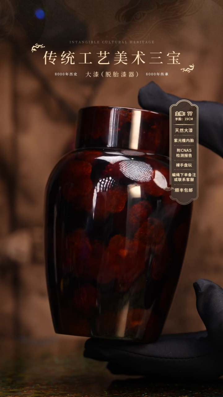 【闪购商品】            26   