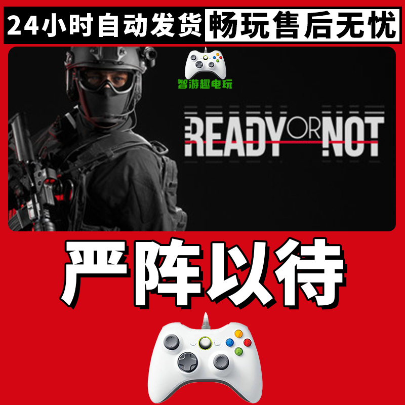 【严阵以待】支持游戏无线手柄支持PC游戏手柄蓝牙手柄