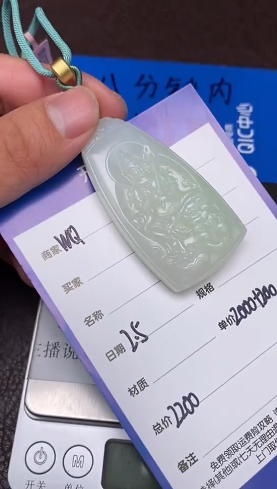 【闪购商品】和田玉2.5WQ多样性拍一发一未镶嵌25