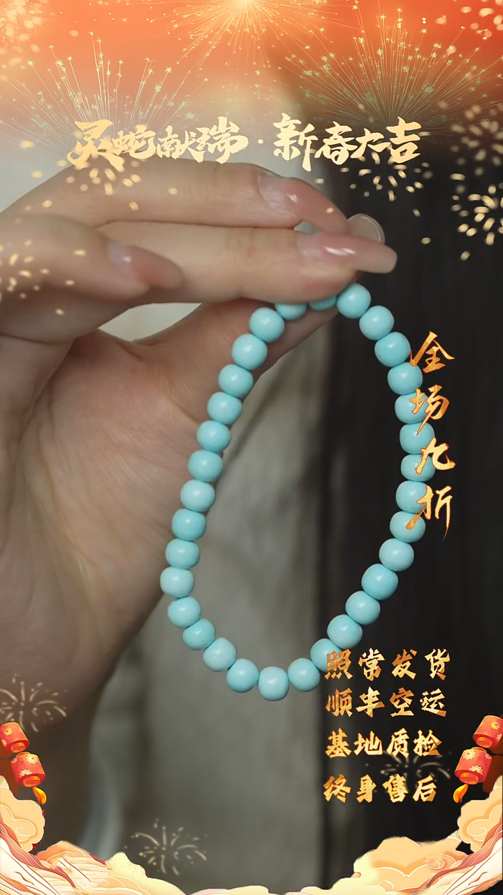 【闪购商品】绿松石E20（多样性发一件）未镶嵌单圈