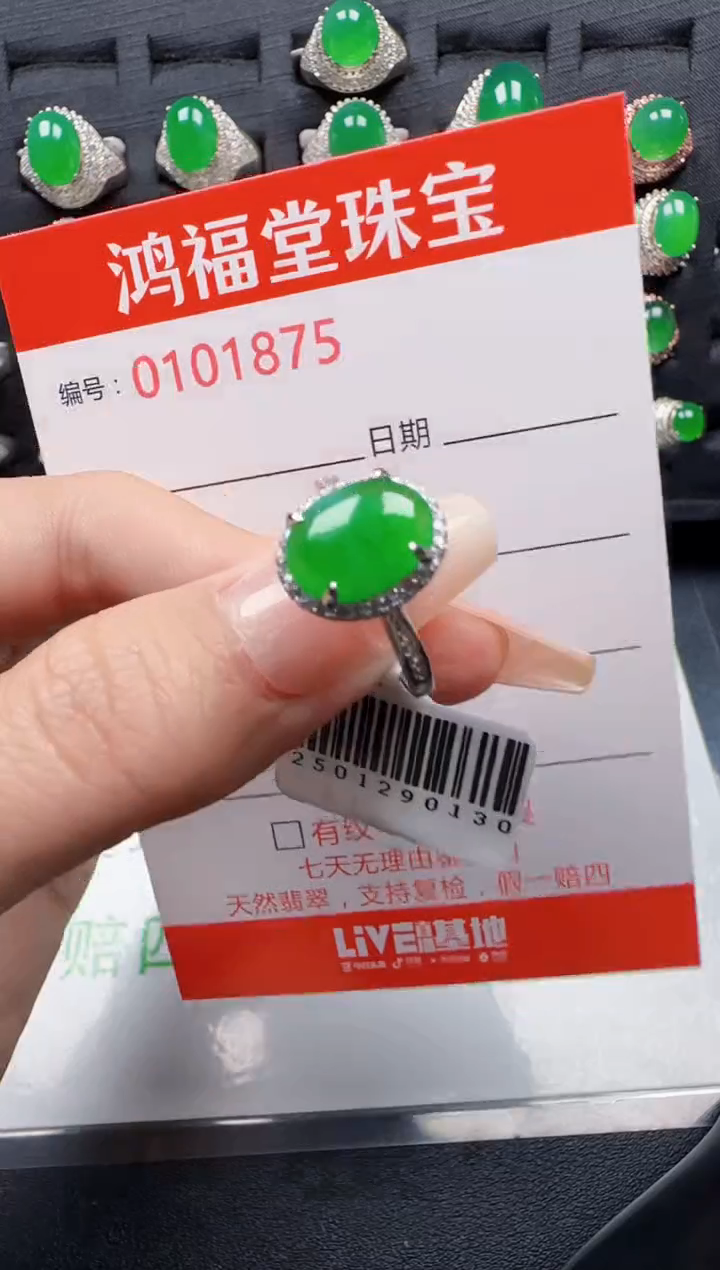 【闪购商品】翡翠戒指银S925镶嵌1875