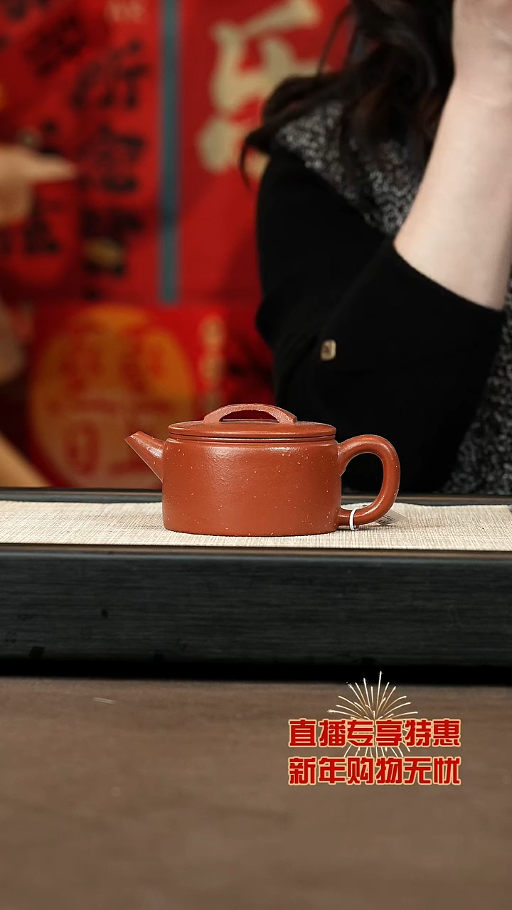 【闪购商品】紫砂茶壶【汉瓦】150c