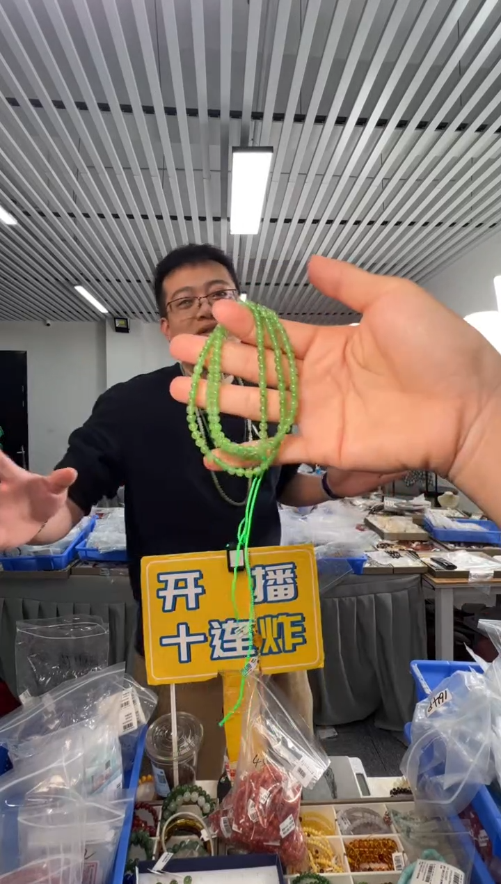 项链未镶嵌和田玉碧玉圆珠约4mm+长串