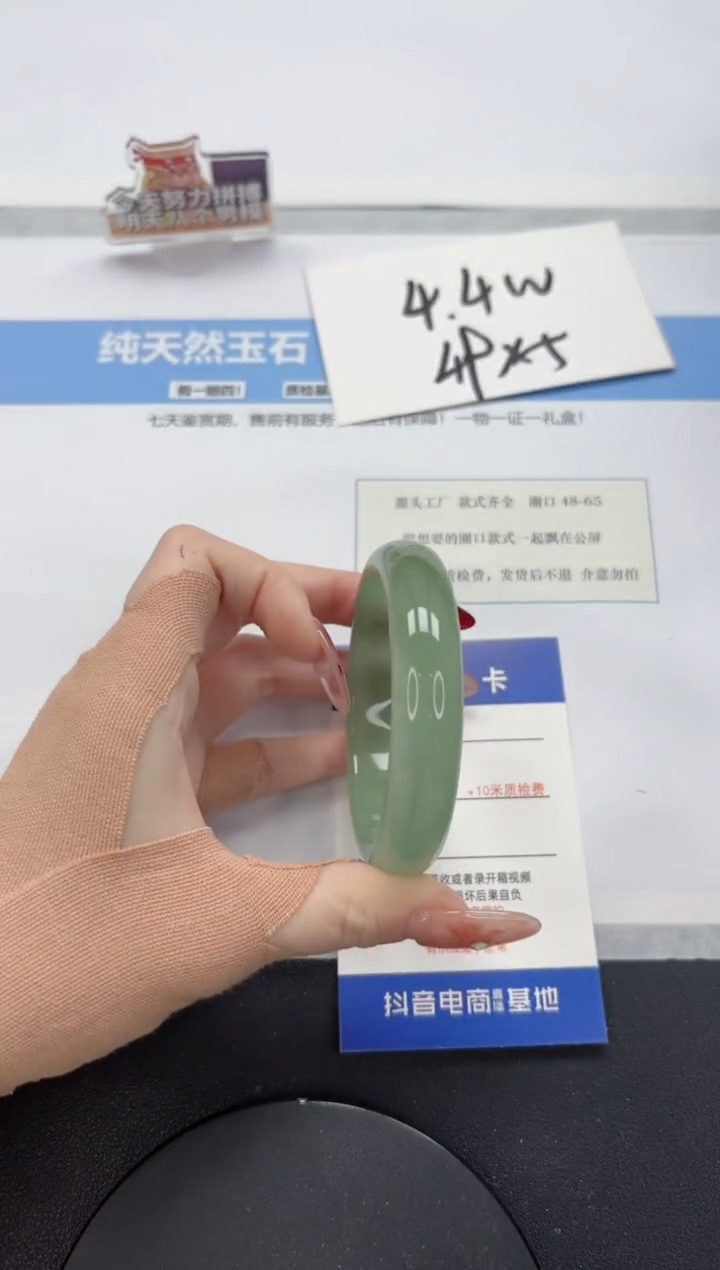 【闪购商品】石英质玉手镯未镶嵌A271-56.5