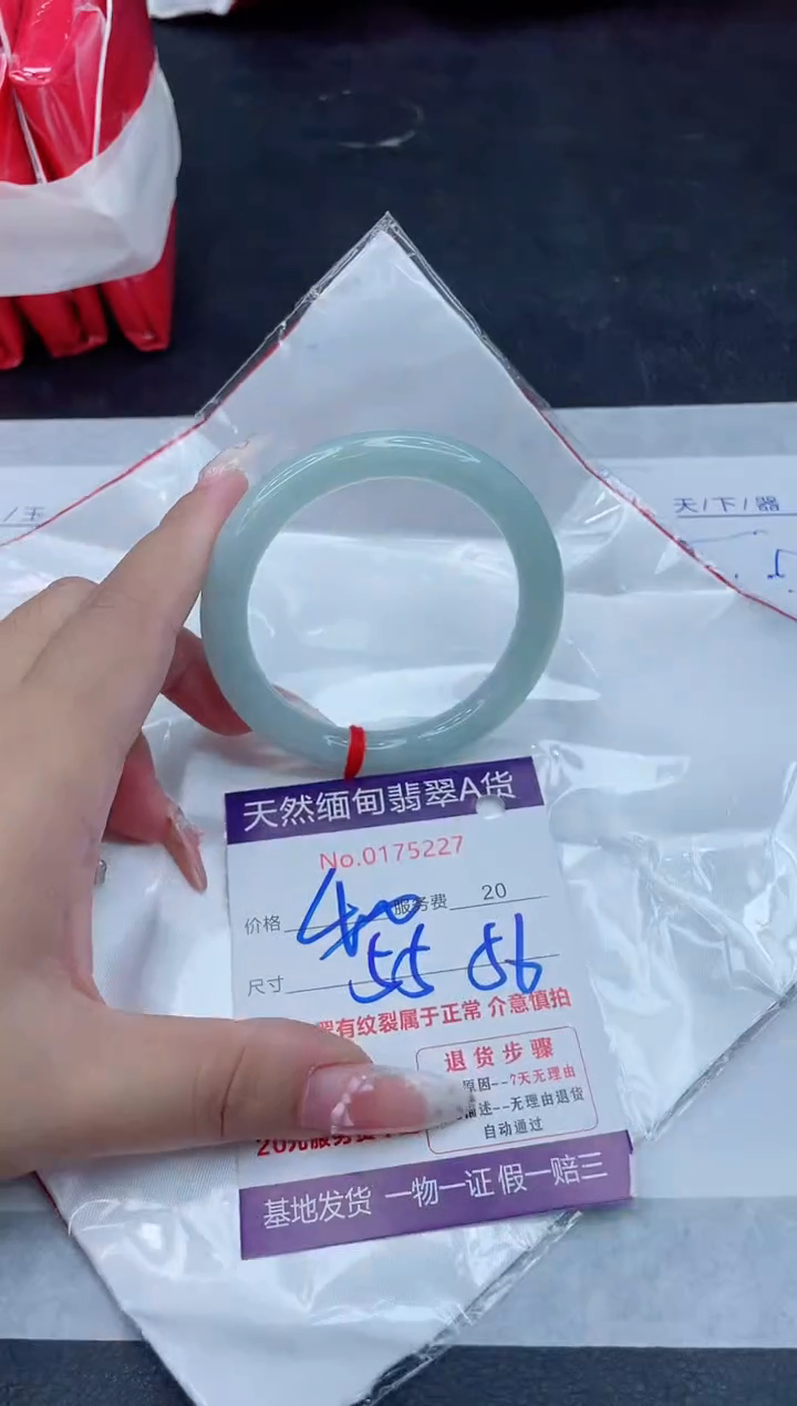 未镶嵌手镯翡翠400.000000