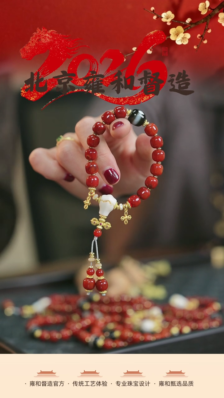 未镶嵌手串玛瑙/玉髓YC玛瑙手串设计师设计款