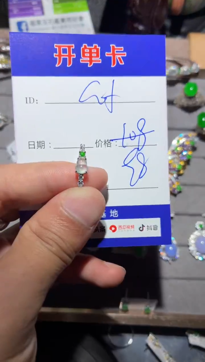 银S925镶嵌戒指翡翠c****e0399552047