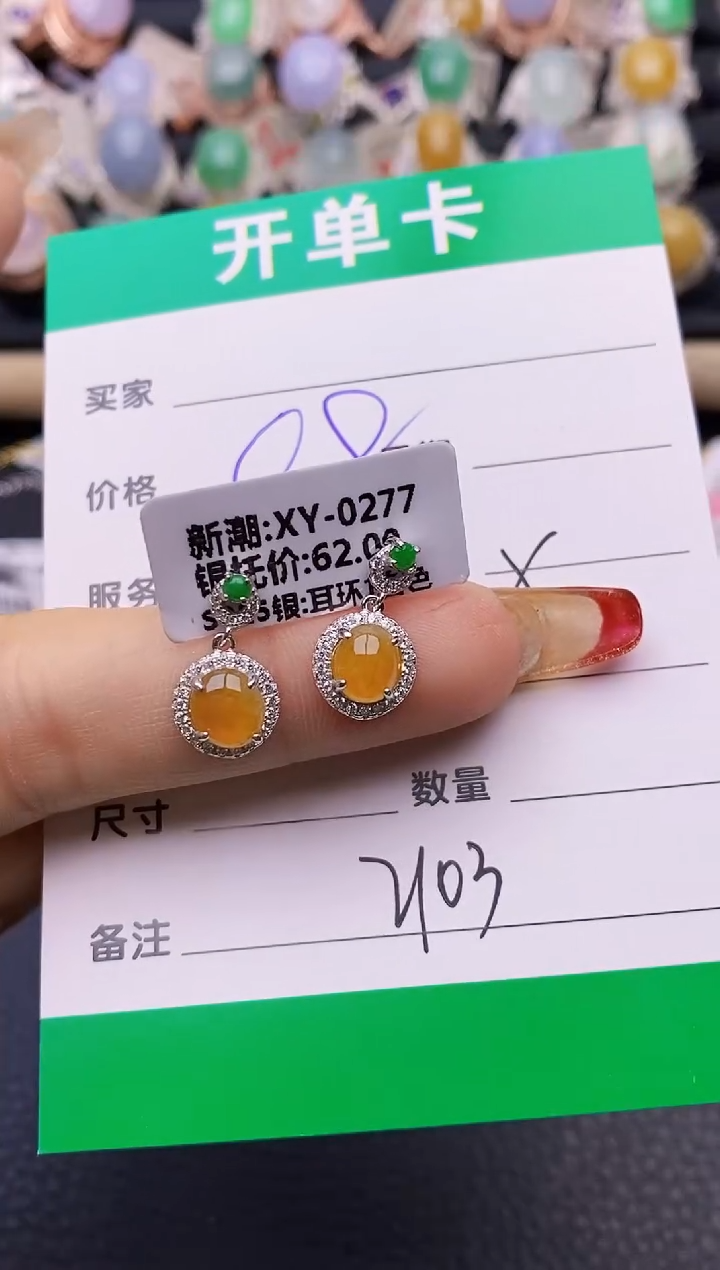 【闪购商品】翡翠戒指银S925镶嵌2103