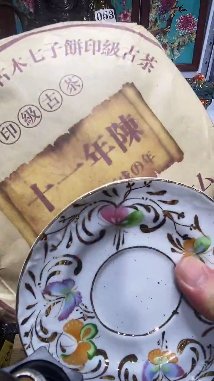 瓷器瓷器瓷器默认回流一物一拍