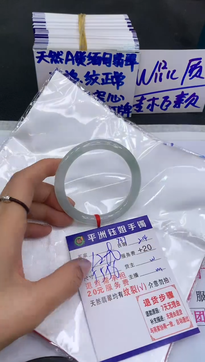 【闪购商品】翡翠手镯未镶嵌11111111111