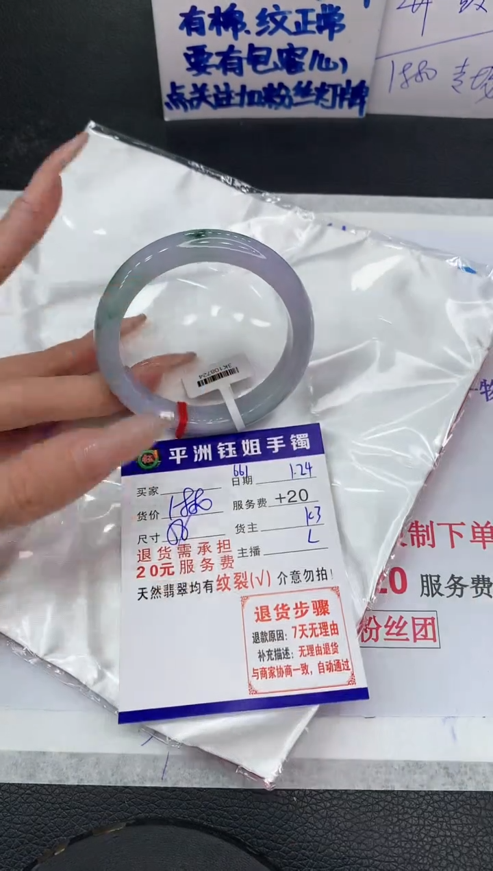【闪购商品】翡翠手镯未镶嵌111111111