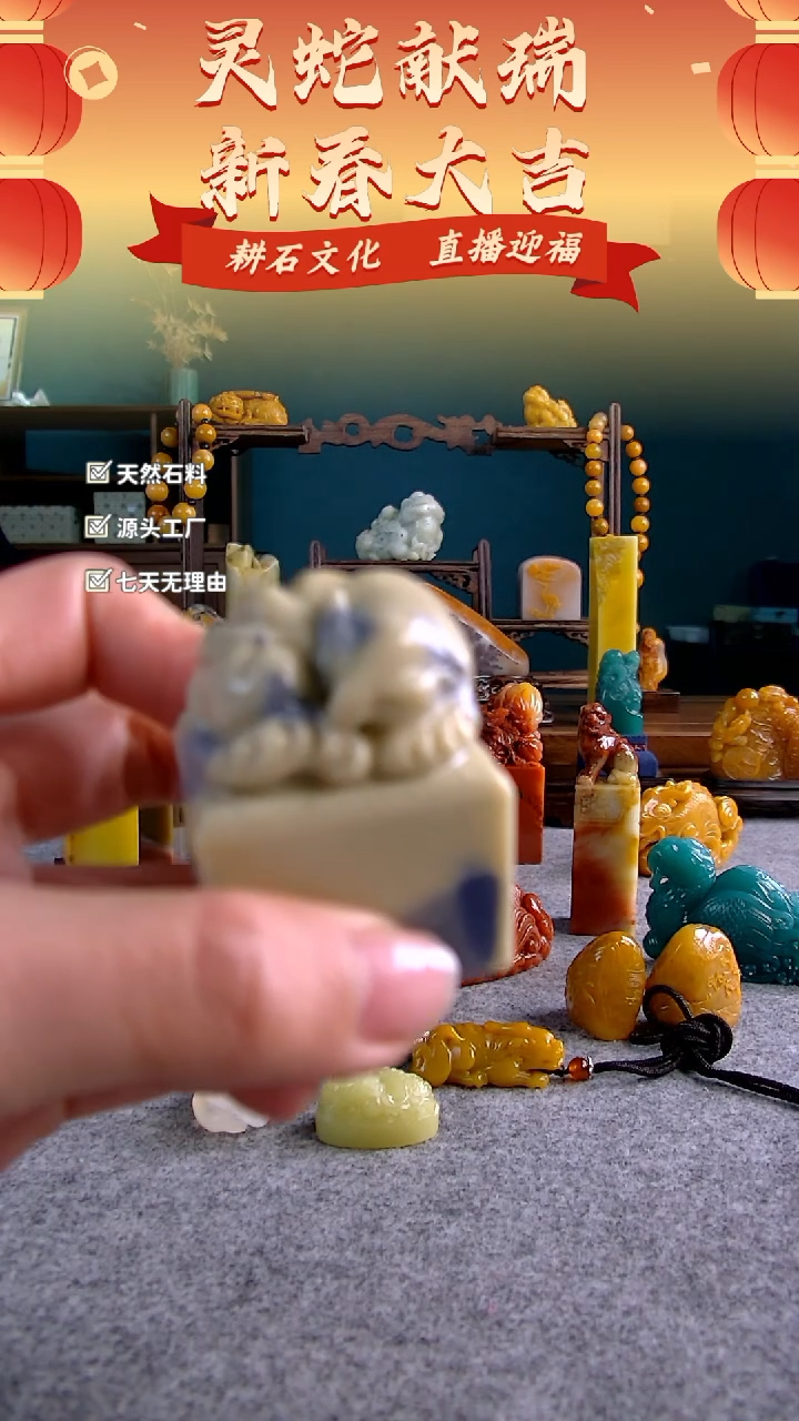 【闪购商品】青田石封门蓝带睡狸印章3.5*3.5*4.4