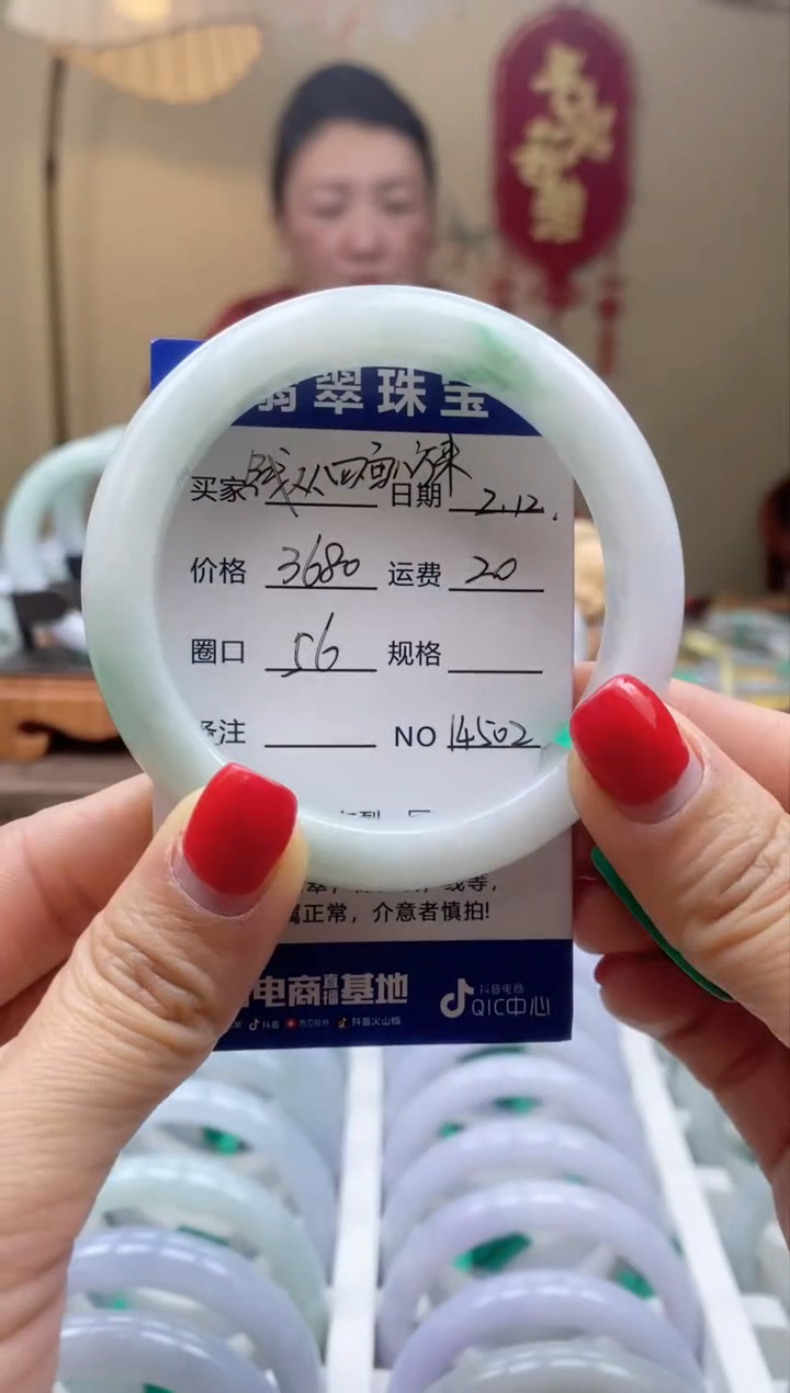 【闪购商品】翡翠手镯未镶嵌00014502