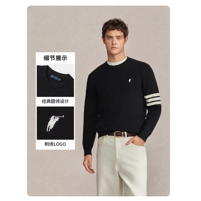 POLOWALK针织衫针织圆领保暖商务情侣针织衫毛衣男士高级百搭打底