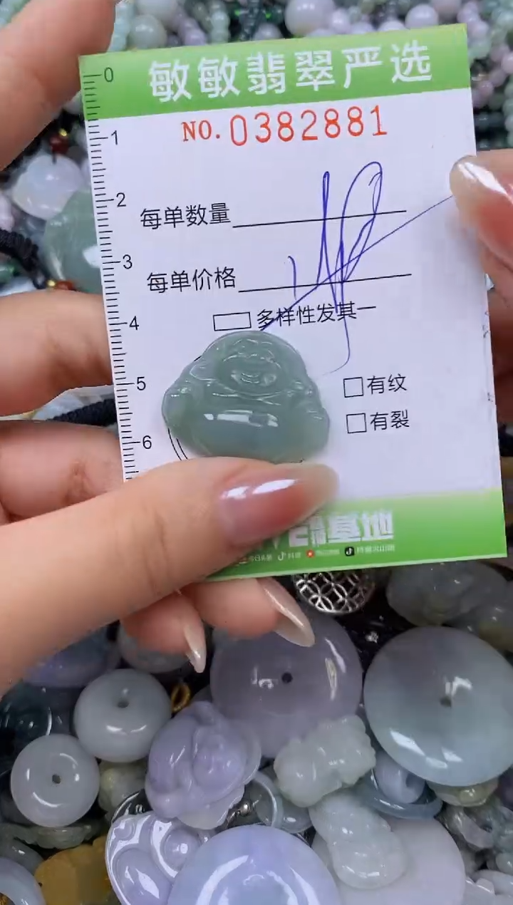 颈饰未镶嵌翡翠闪购0382881qq