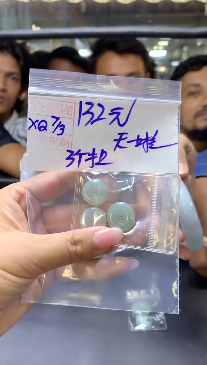 【闪购商品】定制翡翠未镶嵌天天+平安扣3个#132元毛货需抛光 