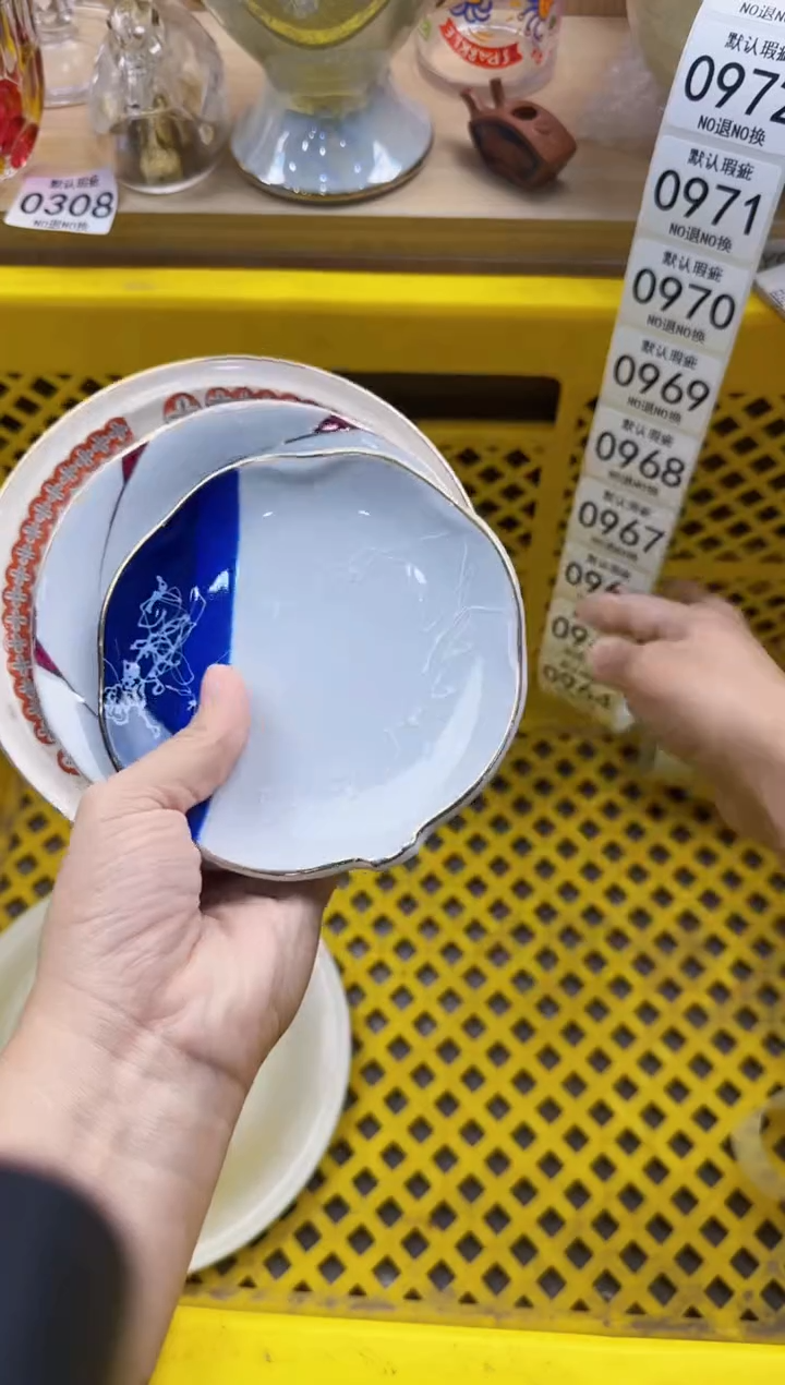 962默认微瑕，满20元包邮