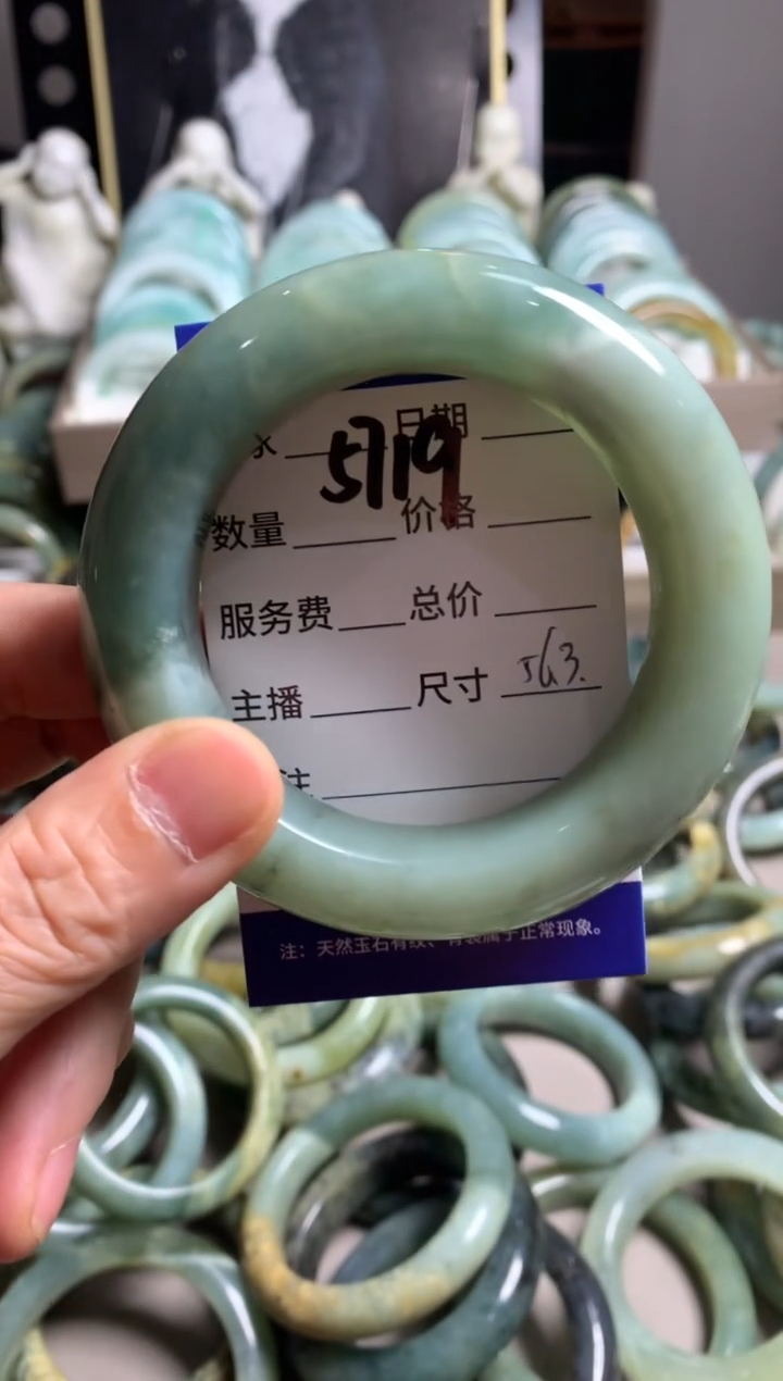 蛇纹石玉未镶嵌手镯5719