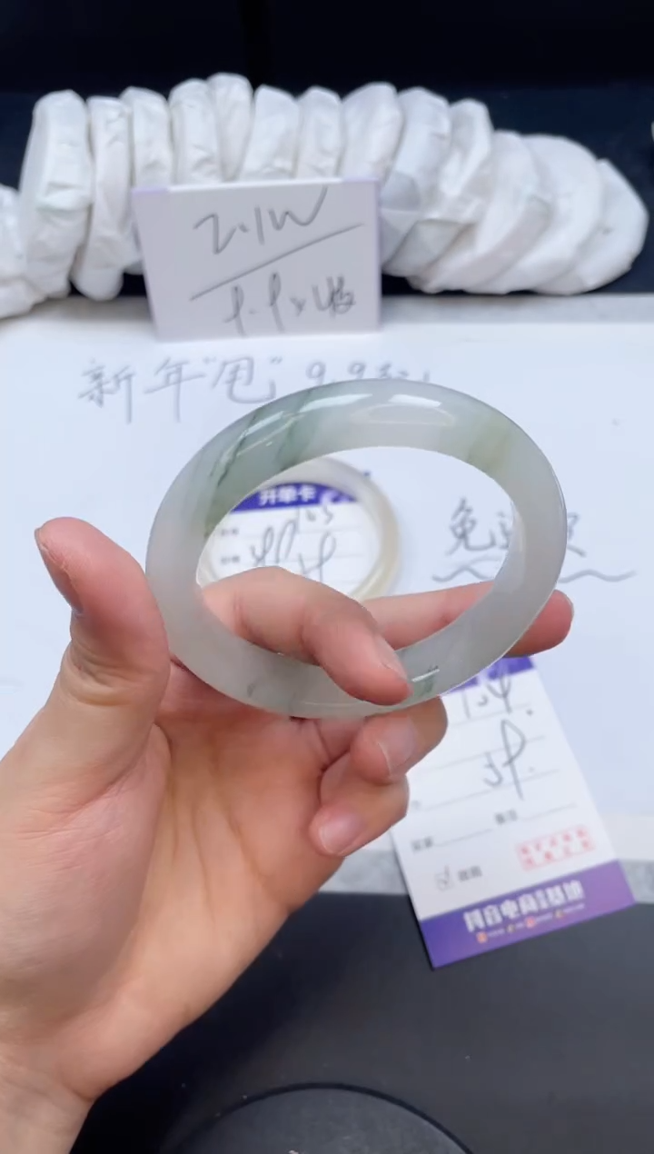 【闪购商品】石英质玉手镯未镶嵌104/59