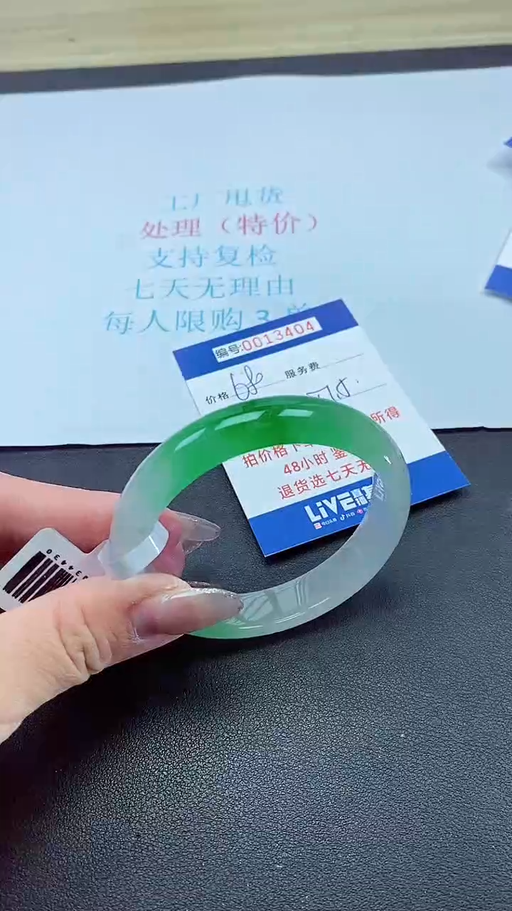 饰品以实物为准0013404