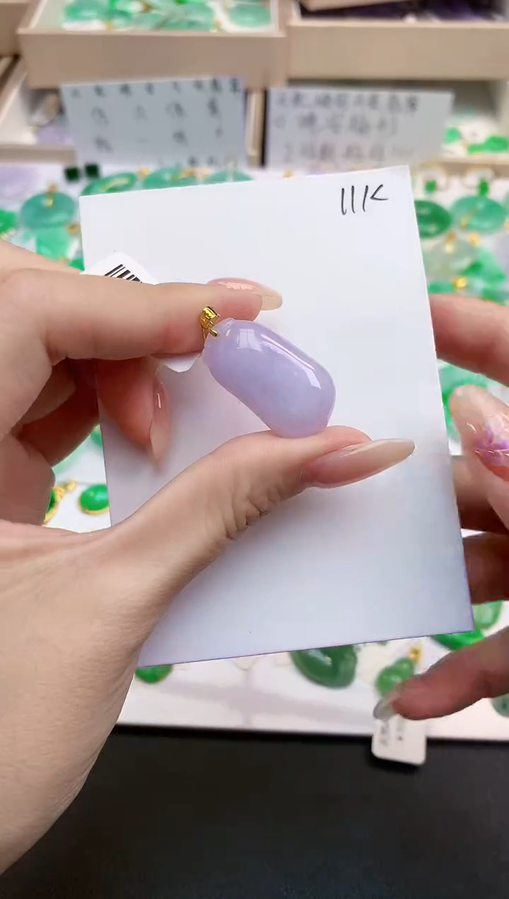 颈饰18K金镶嵌翡翠天然缅甸A货翡翠