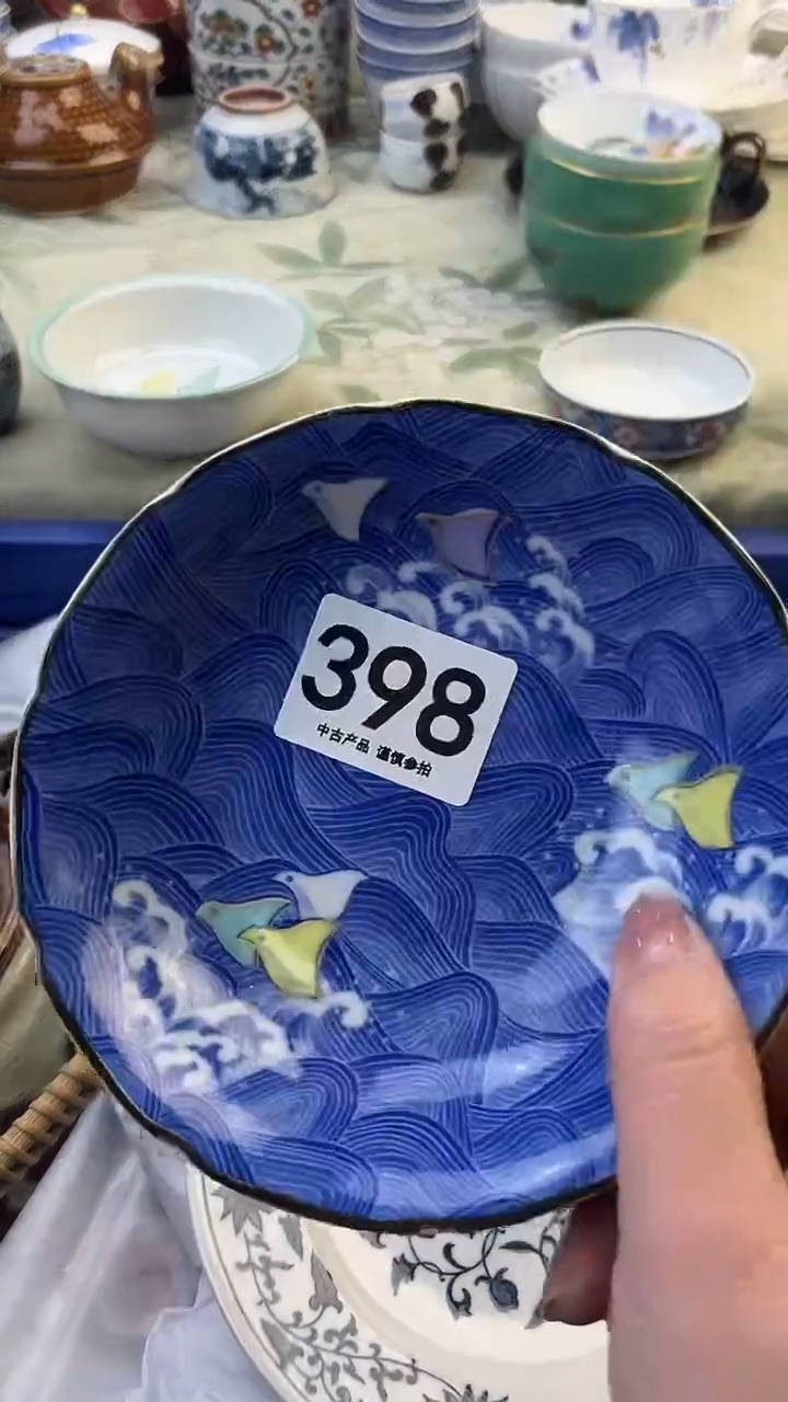 瓷片嘟***?398........
