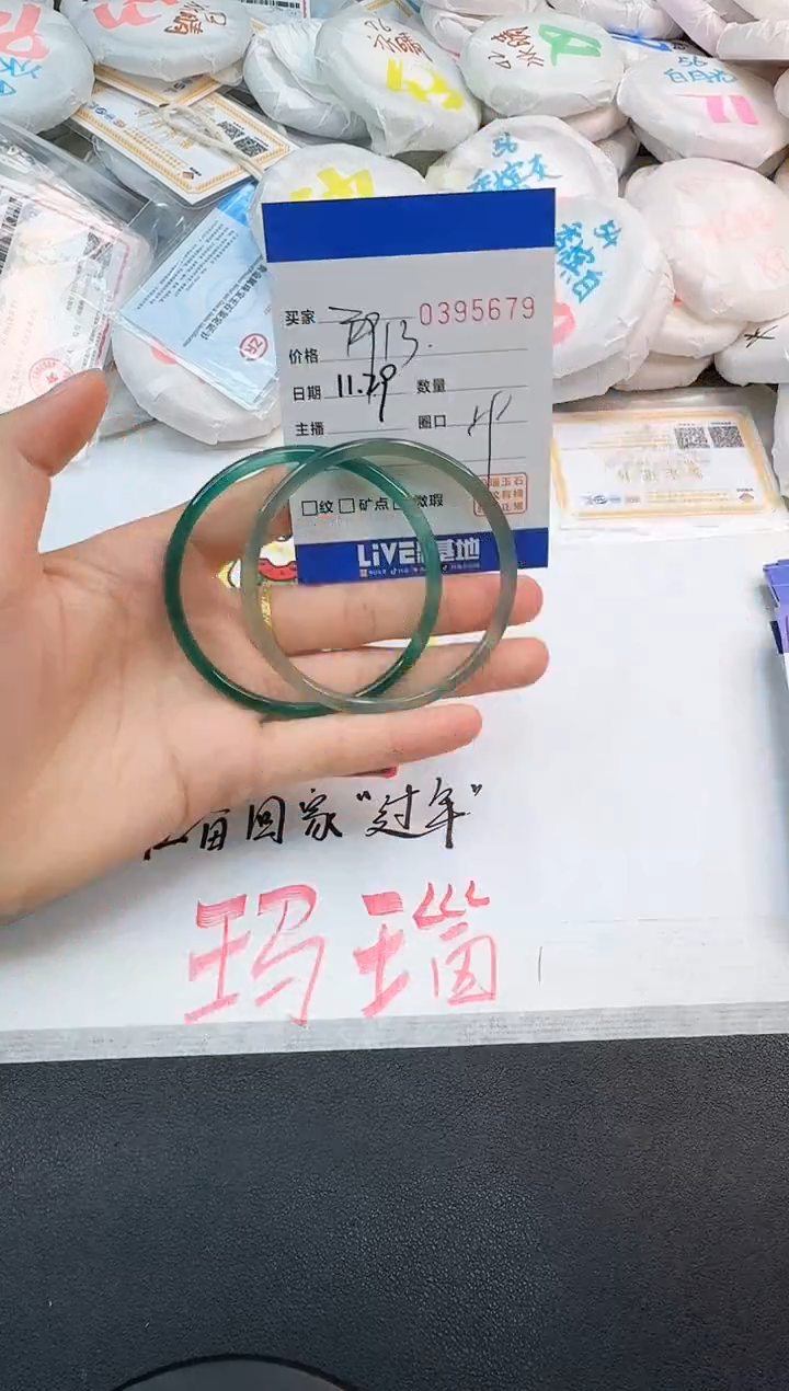 手镯玛瑙/玉髓未镶嵌5679