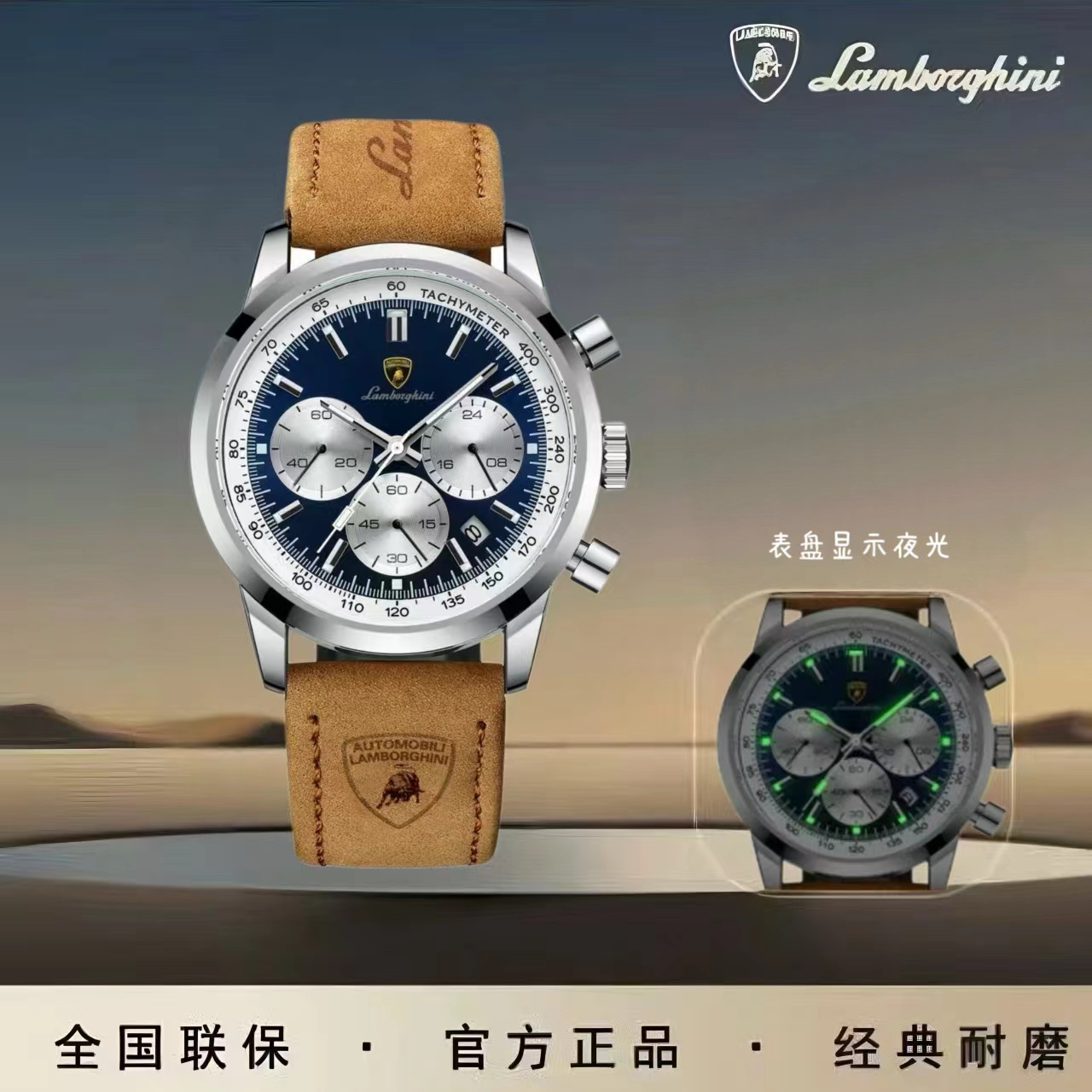 AUTOMOBILI LAMBORGHINI兰博基尼联名限定921真皮磨砂表