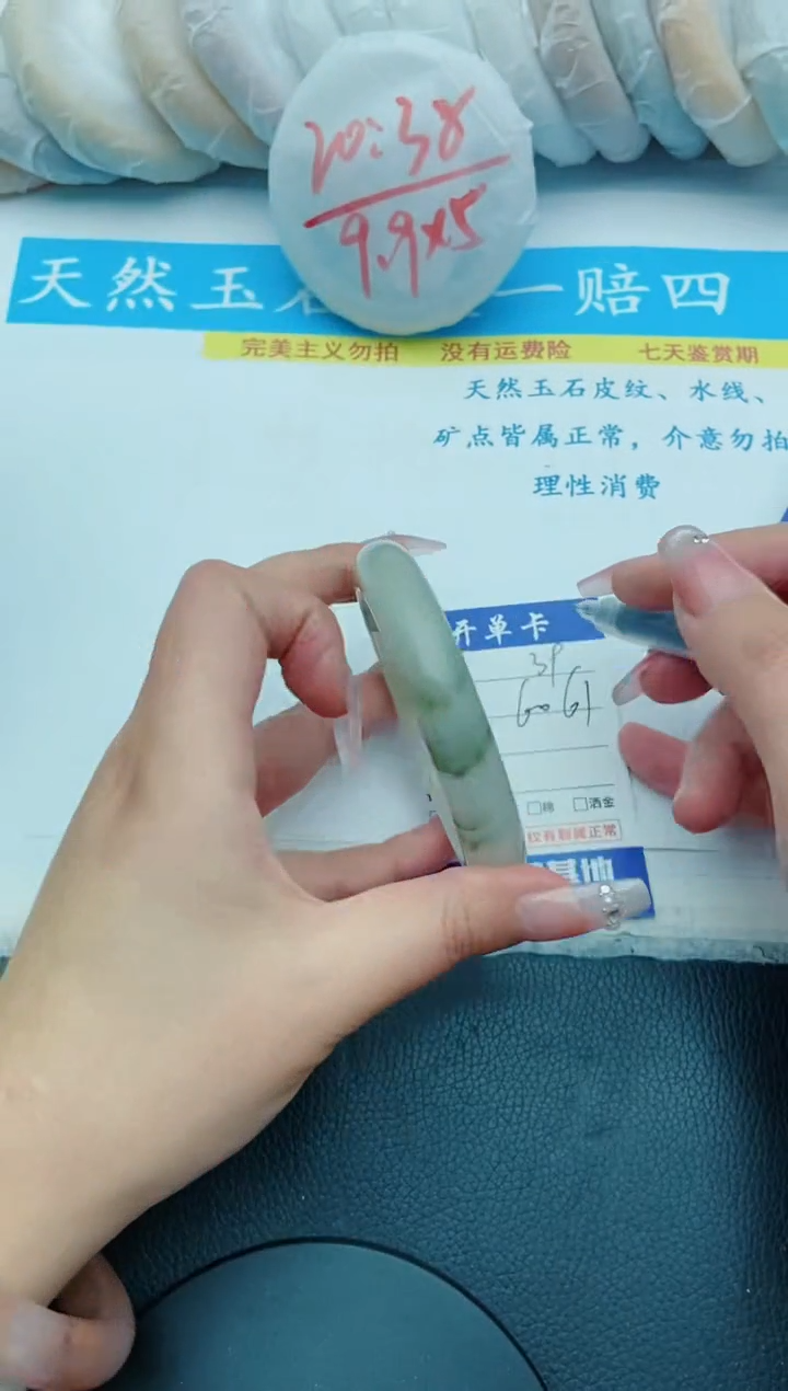 【闪购商品】石英质玉手镯未镶嵌39+60/61