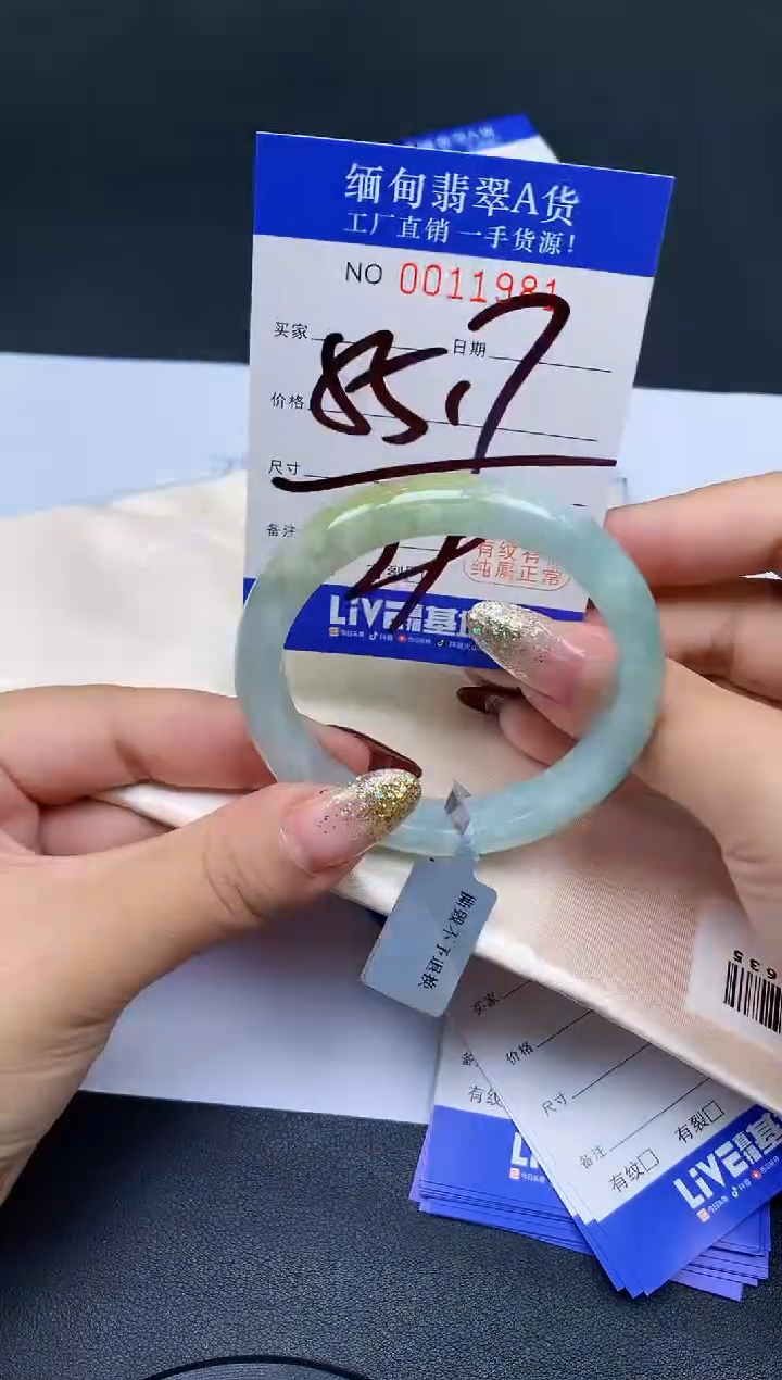 未镶嵌手镯翡翠翡翠手镯