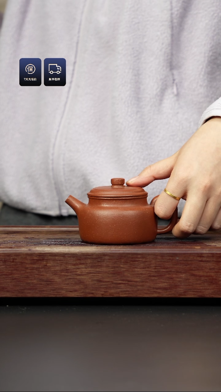 【闪购商品】紫砂茶壶红降坡 德钟壶