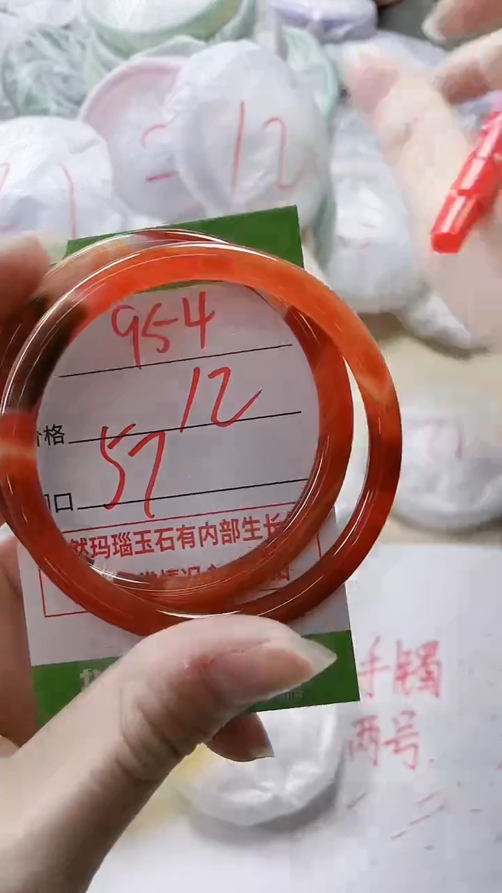 【闪购商品】玛瑙/玉髓手镯未镶嵌954