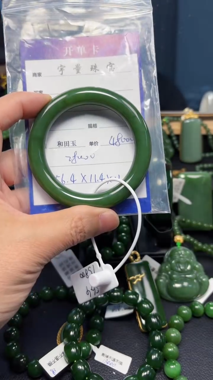 【闪购商品】和田玉（碧玉）手镯未镶嵌1