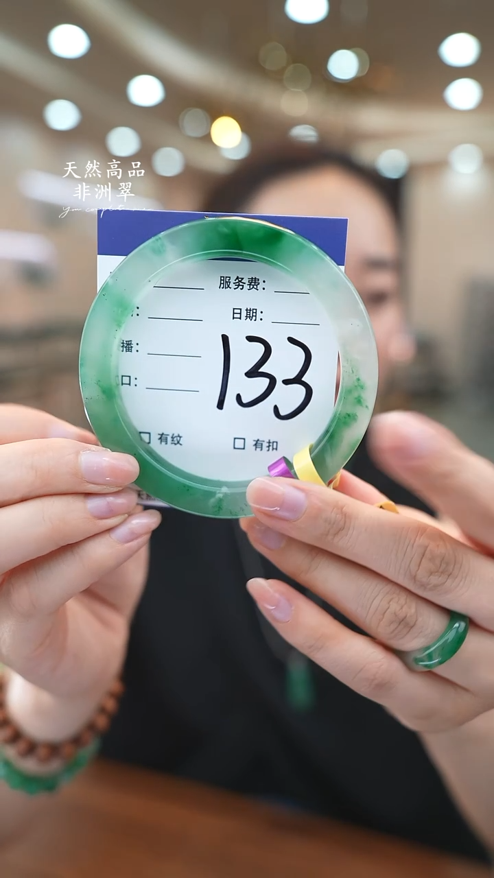 未镶嵌手镯石英质玉133