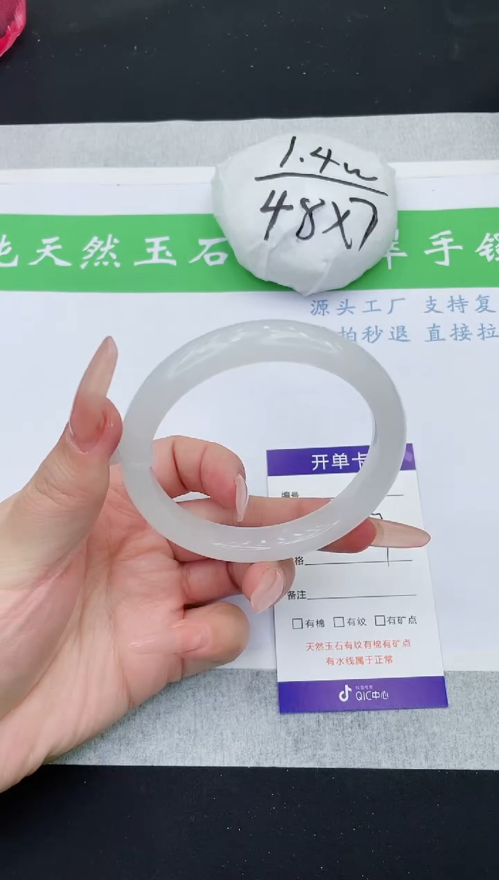 【闪购商品】石英质玉手镯未镶嵌B279-60+