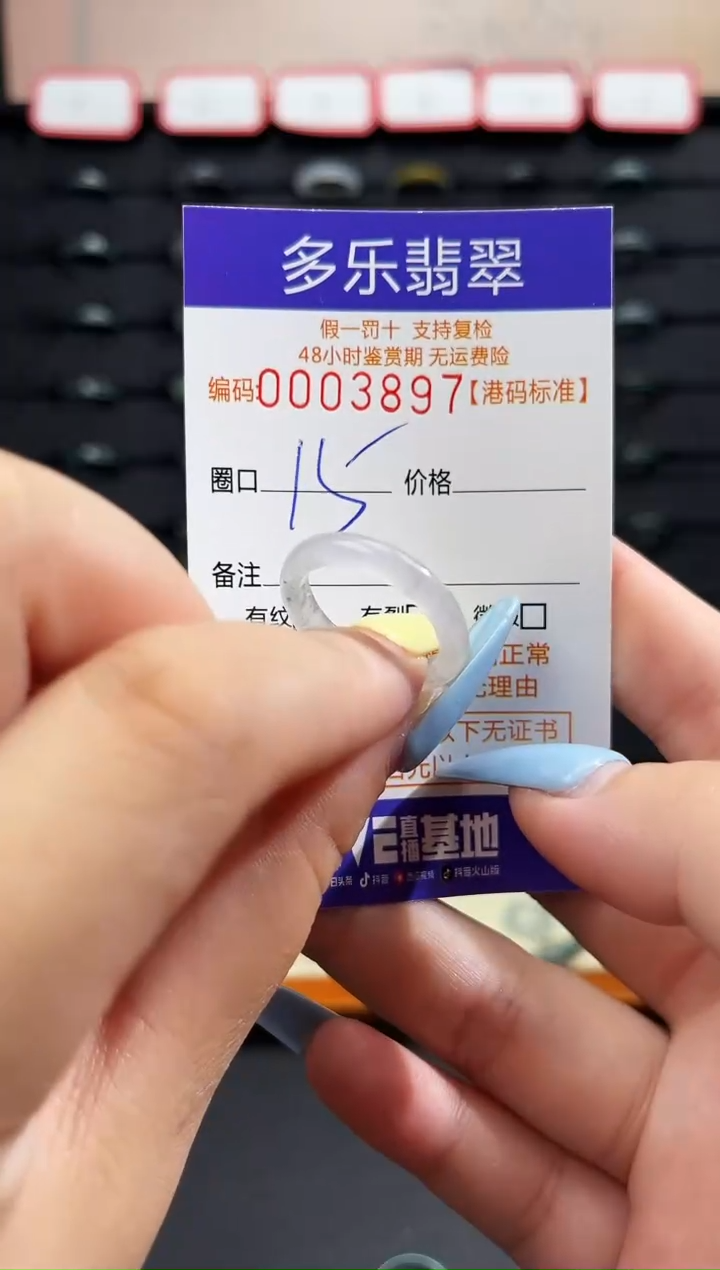 未镶嵌戒圈翡翠紫*儿天然A货翡翠戒圈