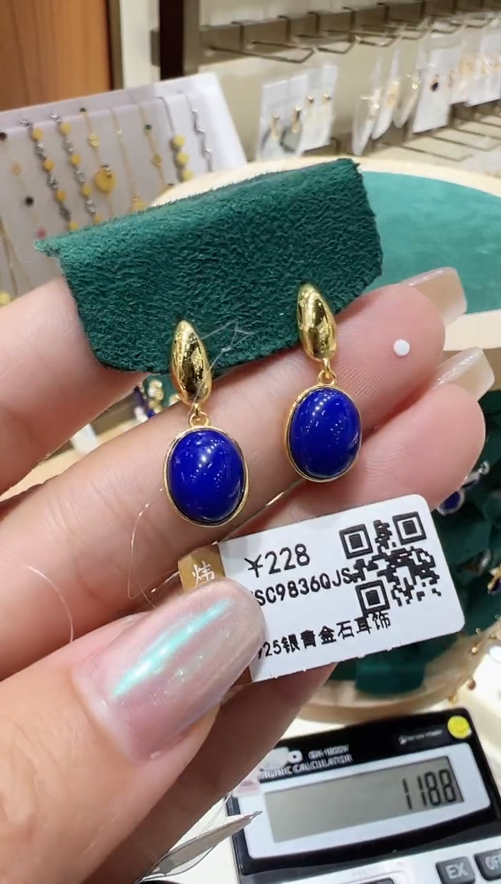 银S925镀金镶嵌青金石耳饰@@