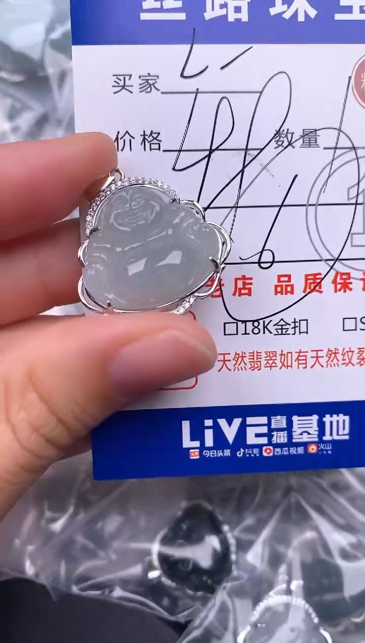 颈饰银S925镶嵌翡翠L****缺挂件