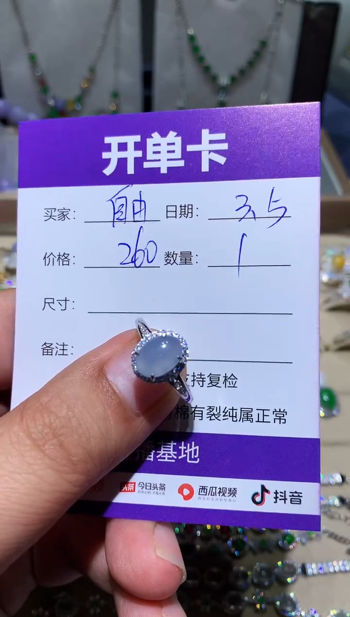 【闪购商品】翡翠耳饰银S925镶嵌向 自由人向 自由人～～