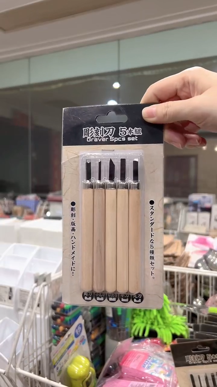 泥雕木雕雕刻刀套装 29383