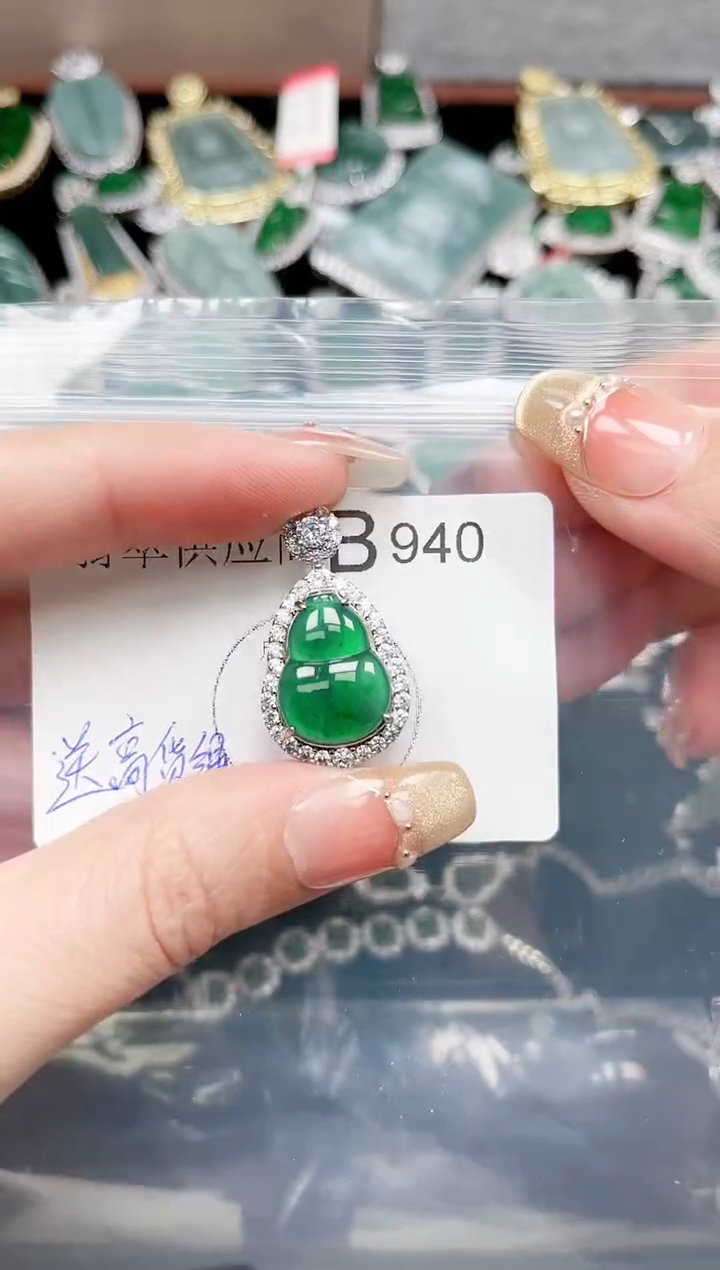 【闪购商品】翡翠颈饰未镶嵌940赠皮绳